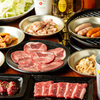 焼肉 さわぎ - メイン写真: