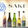 SAKEICE - メイン写真: