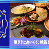 魚とナポリピザ BISTRO HAMA TIME - メイン写真: