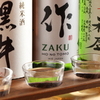 Nihonshu To Kobachi Hayashi - メイン写真:飲み比べイメージ