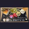 Green Green Korean Dining - メイン写真: