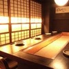 炉端焼き 楽華日 大泉邸  海鮮 個室 居酒屋 - メイン写真: