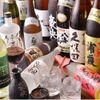 個室居酒屋 時空間 - メイン写真: