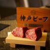 神戸牛ステーキIshida. - メイン写真: