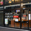 FURON SAIKAN - メイン写真:
