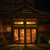 雪村庵 - メイン写真: