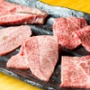 和牛焼肉 ミートバル 肉たらし - メイン写真: