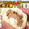 Shimbashi 15○ - メイン写真: