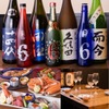 肉と鮮魚 日本酒バル 夜一 ～YOICHI～ - メイン写真: