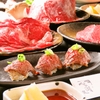 焼肉ダイニング 桜家 - メイン写真: