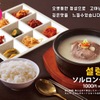 韓国ダイニング 鶴橋ホルモン本舗 - メイン写真: