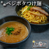 Mem Matsu - 料理写真: