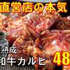 Taishuu Horumon Yakiniku Kemuriki - メイン写真: