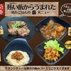 Yakiniku Te-Buru O-Da-Baikingu Hare Gohan - メイン写真: