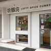 Lofty Spice Curry - メイン写真: