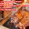 たれ焼肉 金肉屋 - メイン写真: