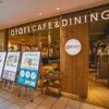 Atari CAFE＆DINING - メイン写真: