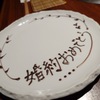 炭火焼肉 あもん - メイン写真: