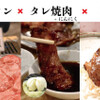 Taishuu Horumon Yakiniku Kemuriki - メイン写真: