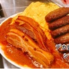 Little Yummy - メイン写真: