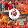 Akiba Yakiniku Horumon Norukasoruka - メイン写真: