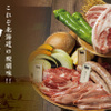 HEY MEAT - メイン写真: