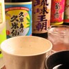 沖縄料理と炉端焼き なんくるないさー - メイン写真: