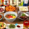 沖縄料理と炉端焼き なんくるないさー - メイン写真: