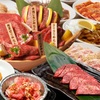 Zero Byou Remon Sawa Sendai Horumon Yakiniku Sakaba Tokiwa Tei - メイン写真: