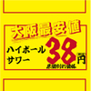 大衆酒場 ぎふや - メイン写真: