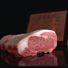 STEAK HOUSE RIB ROOM - メイン写真: