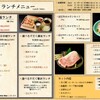 Oumi Yakiniku Resutoran Sudaku - 料理写真: