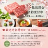 Yakiniku Great - メイン写真: