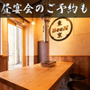 Kamata Yakiniku Toukyou Bin - メイン写真: