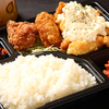 Karaage Senmonten Ippo - メイン写真: