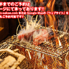 Robatayaki Ibushigin - メイン写真: