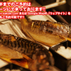 Robatayaki Ibushigin - メイン写真: