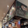 CAFE&BAR 1363 - メイン写真: