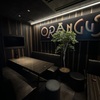 diningbar ORANGUTAN - メイン写真:
