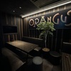 Diningbar ORANGUTAN - メイン写真: