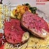 FOCACCERIA - メイン写真: