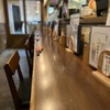 うなくし江戸酒場半助 - メイン写真: