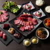 北海道焼肉 かねうし - 料理写真: