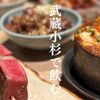 飯場 酒場 ニクノカタマリ - メイン写真: