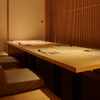 魚菜 基 - メイン写真: