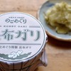 北陸金沢回転寿司 のとめぐり - メイン写真: