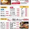 Hiroshima Okonomiyaki Hopukinsu - メイン写真: