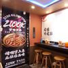 2100K冒鴨燙肚 - メイン写真: