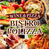 Wain To Piza Bisutoro Porittsu Xa - メイン写真: