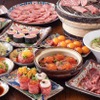 炭火燒肉 Misamo